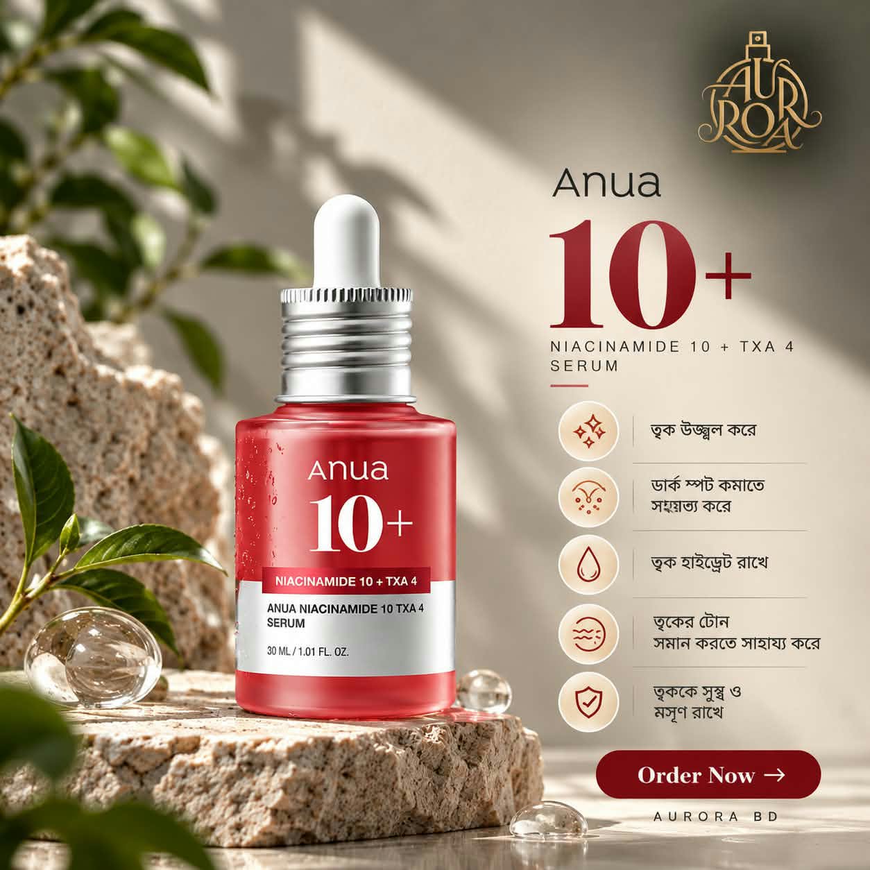 Anua Niacinamide 10 + TXA 4 Serum